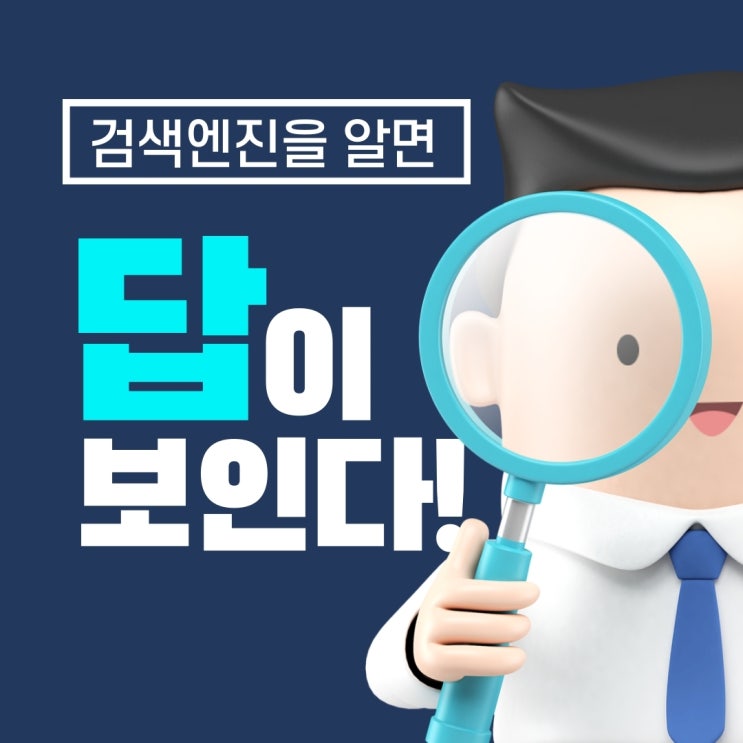 네이버 블로그 구글에서 검색하자.