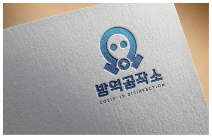  서울숲 벨라듀2 홍보관 방역현장 _ 방역공작소
