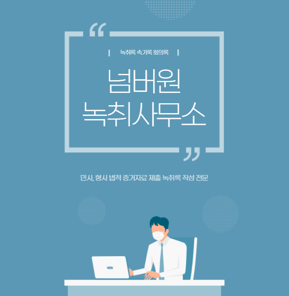  대구 법원 국밥 맛집 옛순가순대국밥