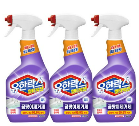  뿌리는 유한락스 곰팡이 제거제