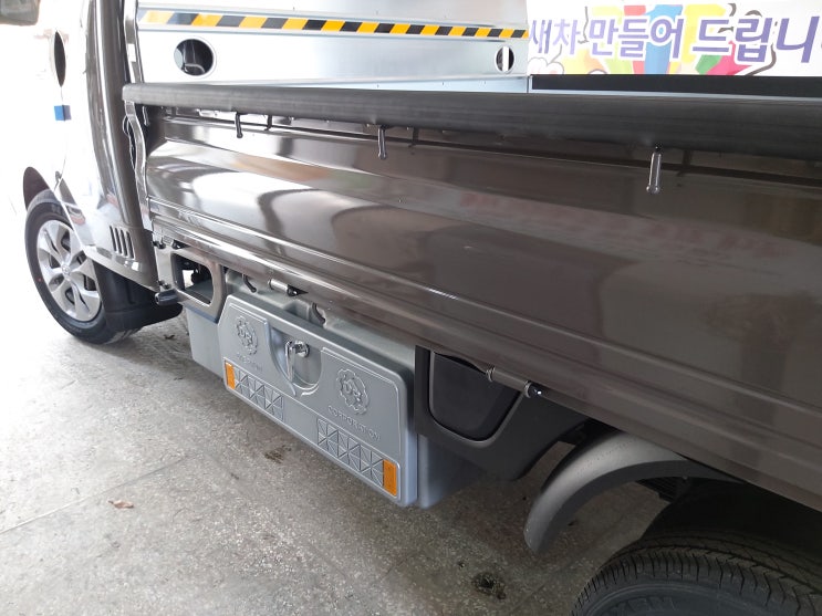  포터2 봉고3 철재 갑바다이 대형 하부 공구함 난간대 발판