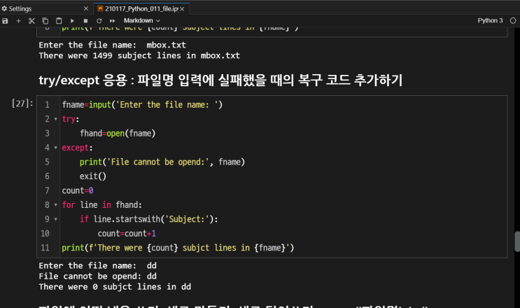 [Python/JupyterLab] 주피터랩에 커스텀 테마 추가·적용하기(Monokai++), 폰트 설정하기(글꼴 변경)