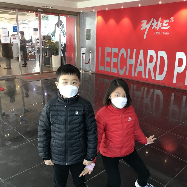 온가족이함께 쌍용동 리챠드프로헤어