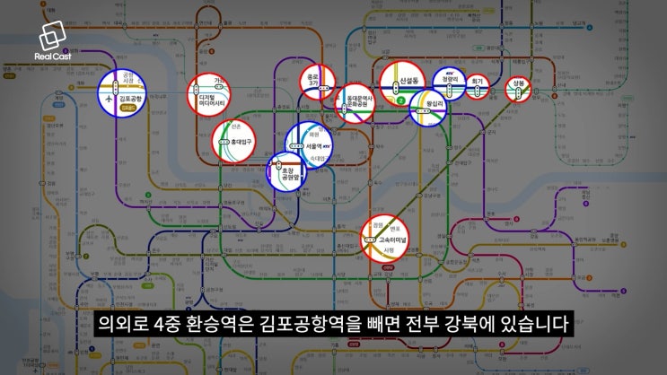  멀티 역세권은 진짜 집값이 비쌀까