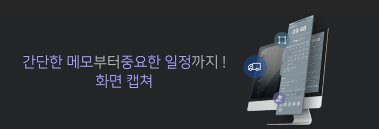  나에겐 필수템 에스메모(smemo) 기본설정