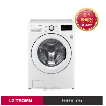 엘지전자 트롬 드럼세탁기 F17WDBP