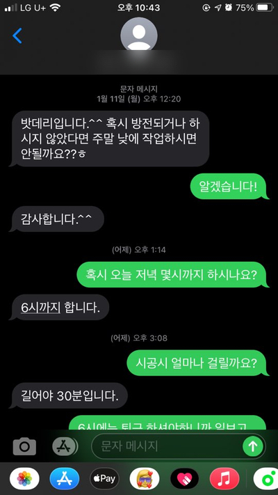  니로 EV 보조배터리(12V) AGM70으로 교체하기!