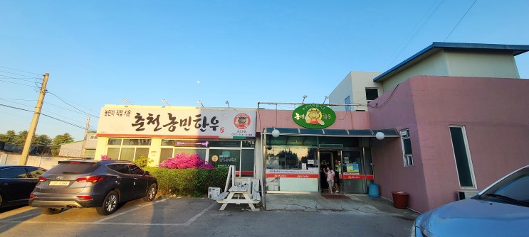 춘천농민한우 / 춘천소고기맛있는곳 / 저렴한 소고기