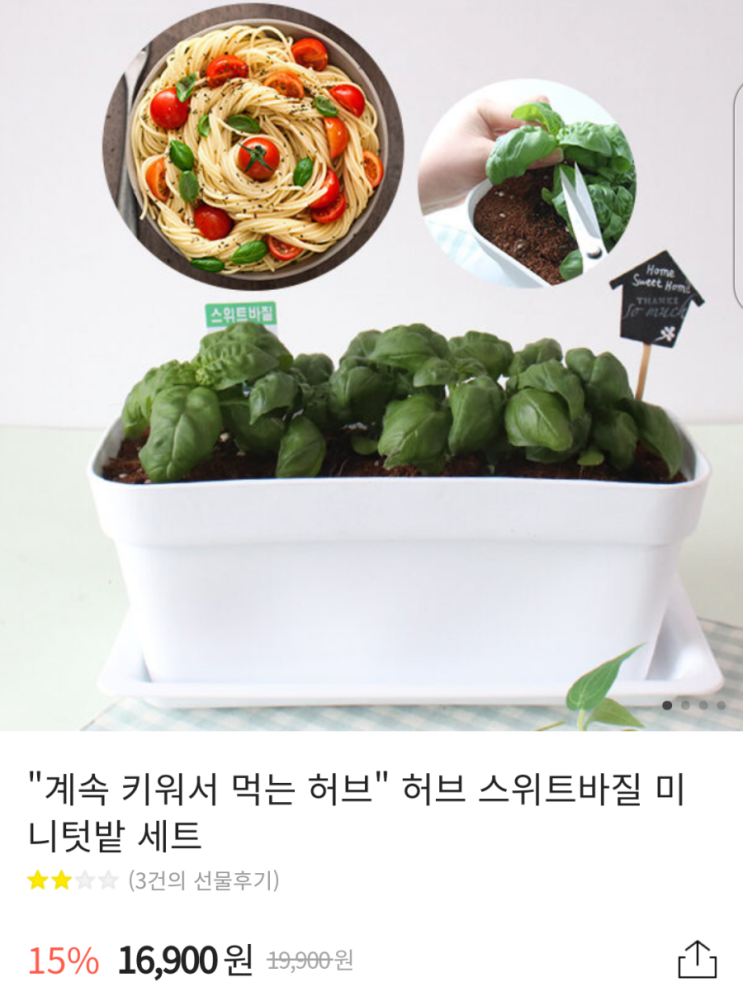  친구 선물 추천, 소중한 너에게 어울리는 특별한 선물