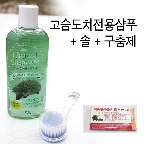 인기 급상승인 (주)mg내츄럴 고슴도치 사료 및 용품, 고슴도치전용샴푸+솔+구충제 추천합니다 인기 급상승인 (주)mg내츄럴 고슴도치 사료 및 용품, 고슴도치전용샴푸+솔+구충제 추천합니다