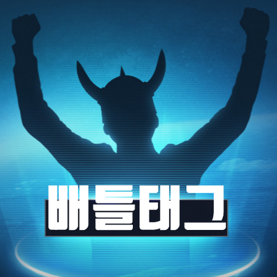  오버워치 닉네임 무료 변경 방법 배틀태그