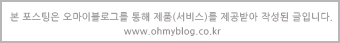  < 세탁기클리너 나노클린화이트세탁조청소 통세척 방법 알려드릴께요!!