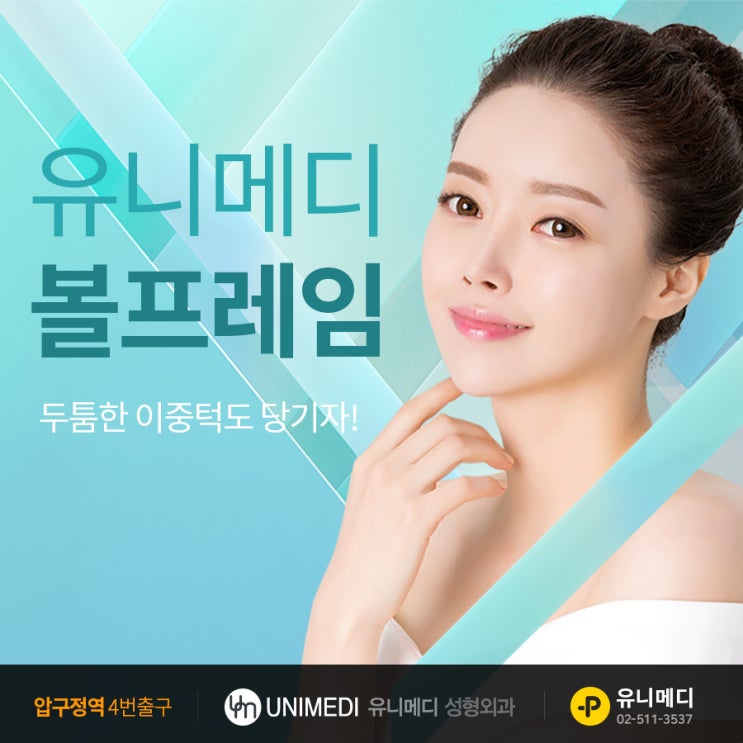  얼굴주름 종류 똑같이 보이지만 다릅니다