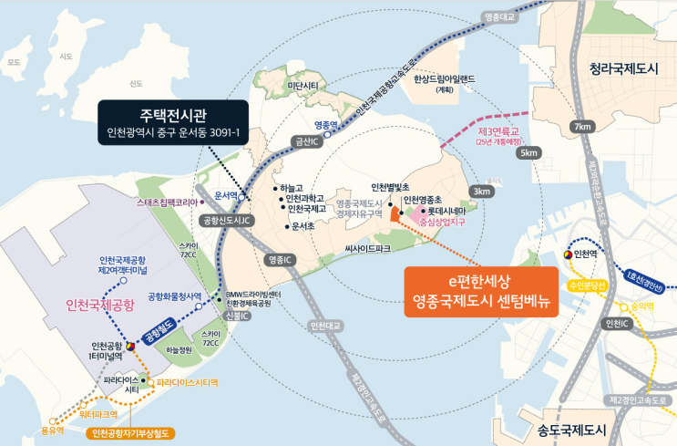  [청약] 21년2월 영종도 대림3차 청약 일정( 분양가 확장비 업데이트 완료 )
