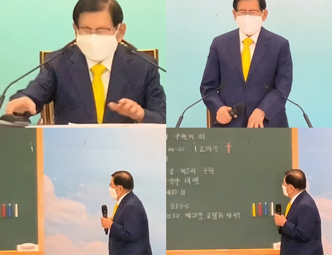 이만희, 선고 하루 만에 멀쩡한 모습으로 열강 - 머리 검게 염색하고, 1시간 서서 강의 이만희, 선고 하루 만에 멀쩡한 모습으로 열강 - 머리 검게 염색하고, 1시간 서서 강의