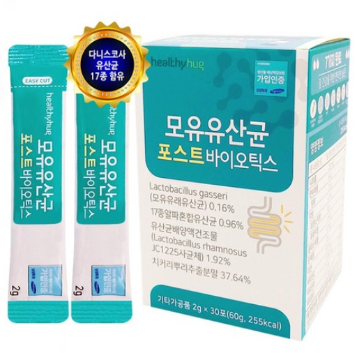  [헬씨허그]모유유산균·4세대 유산균 포스트바이오틱스 효능