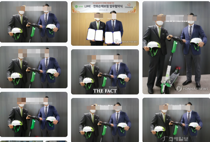  진손해사정 , 라임 전동킥보드 보험 보행자 사고로 인한 접수 시작