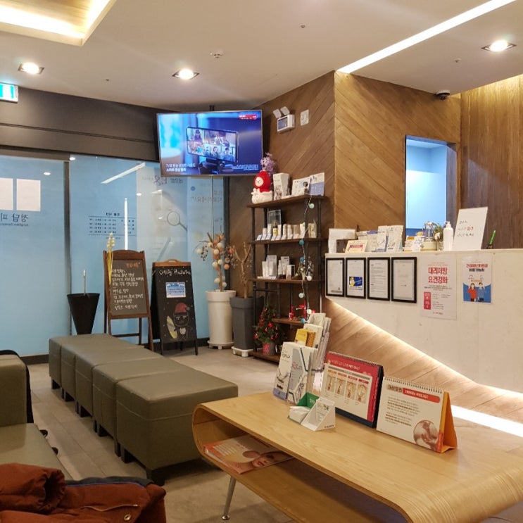  송우리 정담 피부과 다녀온 후기