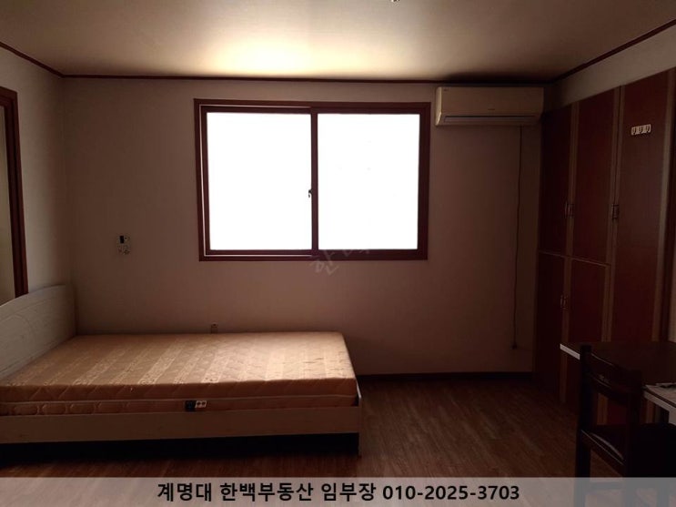  [성서 계명대 정문 원룸] 보증금 싼 / 가성비 좋은 / 정문 5분 / 월세 / 호산동 /편의시설(계약완료)