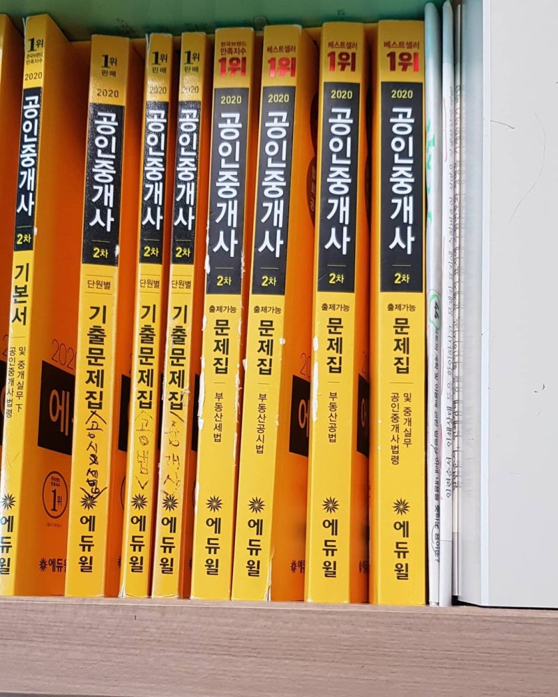 공인중개사 현실 디시 난이도 시험 수입 연봉 전망 취업에 대해 : 네이버 블로그