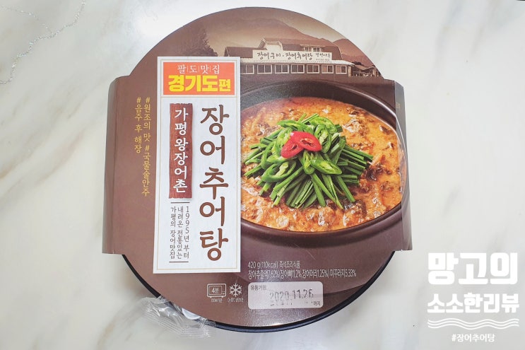  [팔도맛집 경기도편] 가평왕장어촌 장어추어탕