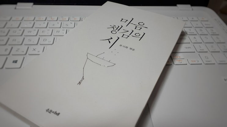  일상 기록@1월 두 번째