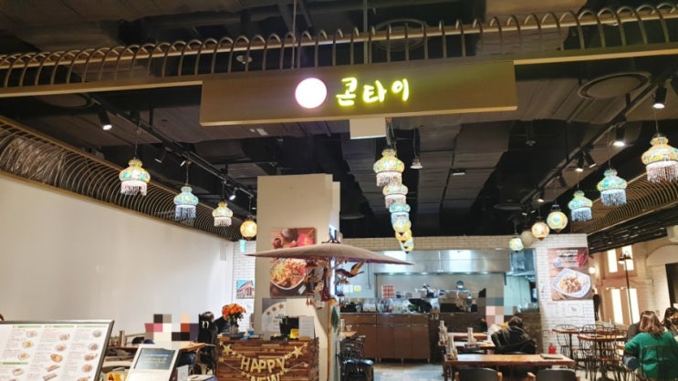  주말일상[죽전신세계]명품구경갔다가 태국음식먹고 온 SSul <콘타이>