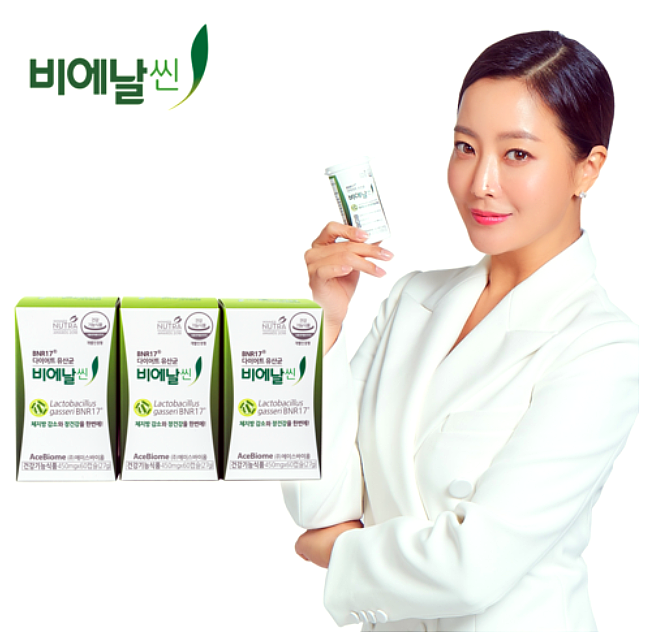  김희선 다이어트 유산균 BNR17 비에날씬/모유유산균 비엔알17