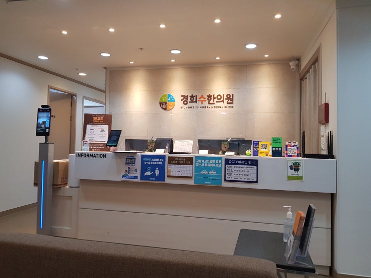  영통 교통사고 한의원 초기치료가 중요해요