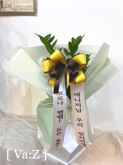  금전수화분배송.축하화분선물.개업화분.승진화분_중랑구청꽃배달.동사무소화분배달.상봉꽃집.망우동꽃집.신내동화분선물