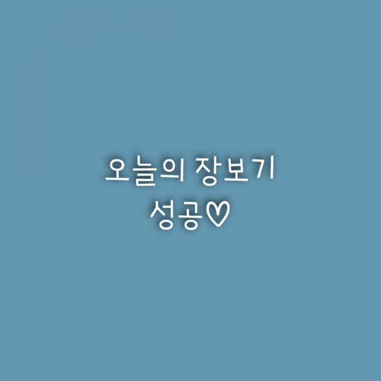  폰타나 스파게티 소스 세일 중