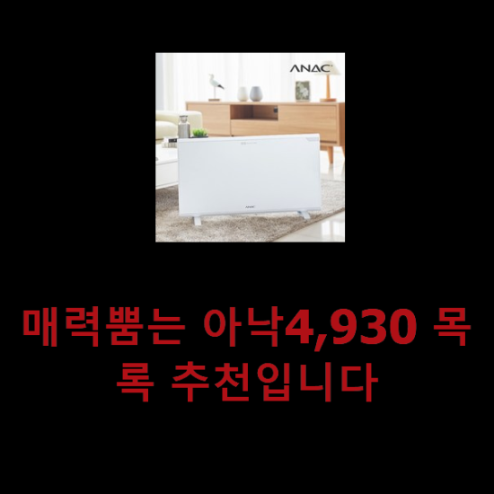 매력뿜는 아낙4,930 목록 추천입니다 매력뿜는 아낙4,930 목록 추천입니다