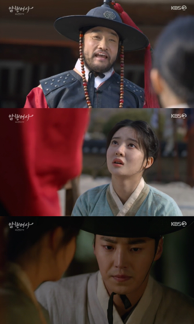  '암행어사' 조수민, 김명수 버리고 이태환 따라 나선 이유