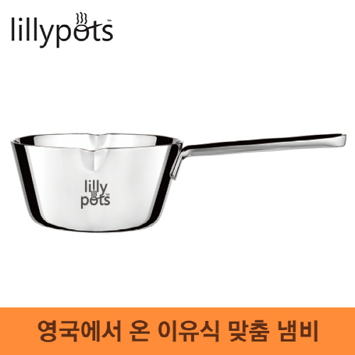  “국민 이유식 냄비 ‘릴리팟’정말 편해요!