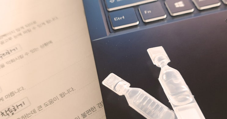  내가 비문증(날파리증)이라니~ ㅠㅠ (with.안구건조증)