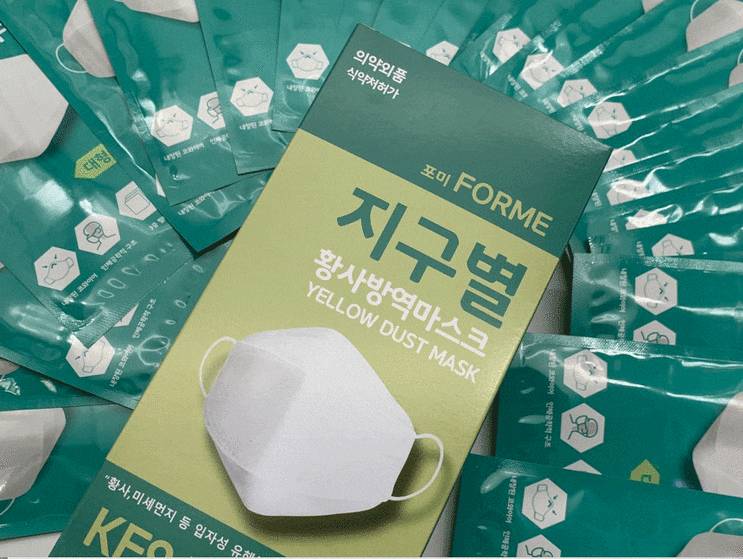  큰새부리형 어니스강 식약처인증마스크 kf94 지구별황사방역마스크