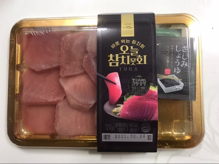  오늘 참치못회 - GS25 혼술용 바로먹는 참치 솔직 후기
