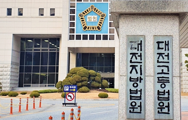 보험금 타내려 병원 입원한 ‘가짜 환자들’ 벌금형 보험금 타내려 병원 입원한 ‘가짜 환자들’ 벌금형