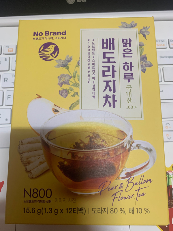  노브랜드 배도라지차 후기