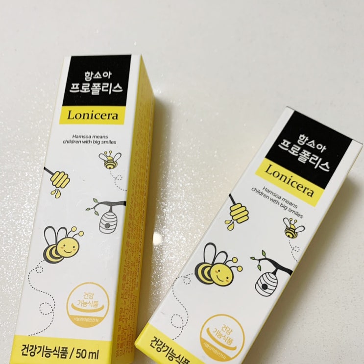  아이가 좋아하는 함소아 프로폴리스:  환절기엔 더 좋아!