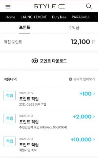  좋은건 공유해요문화상품권 9%저렴하게 구입하는 방법!!