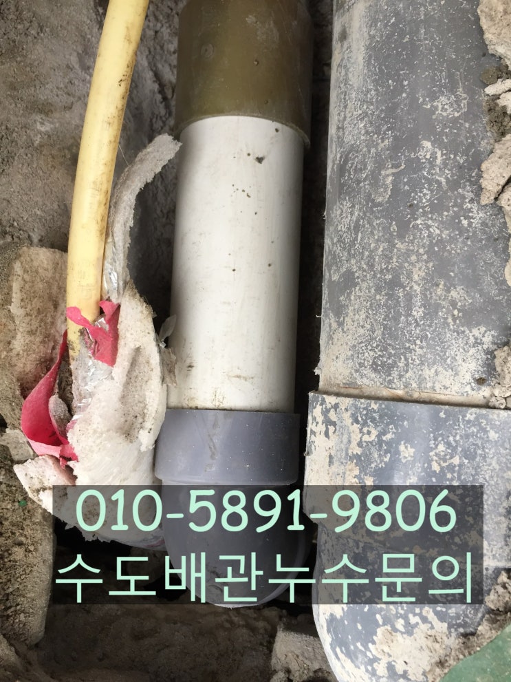  익산 마동 수도 배관 하수구 누수 탐지했어요~^^
