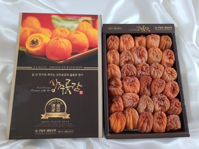 이놀자 리뷰 :: 상주곶감 설선물세트 추천해요 이놀자 리뷰 :: 상주곶감 설선물세트 추천해요