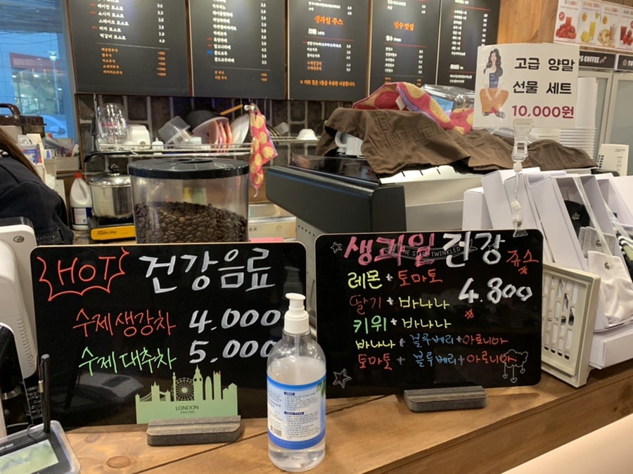 토굽스커피 죽도점 사진 5