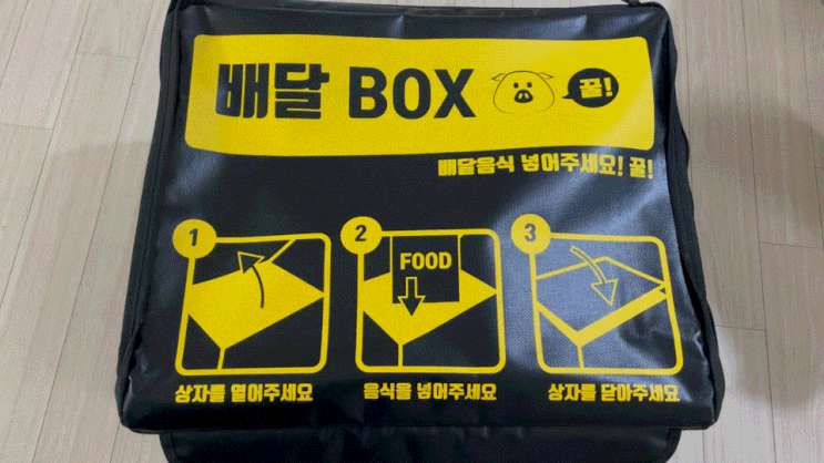  [집들이선물 추천 비대면 택배&배달박스 : 와디즈 펀딩 스마트포크 배달BOX]