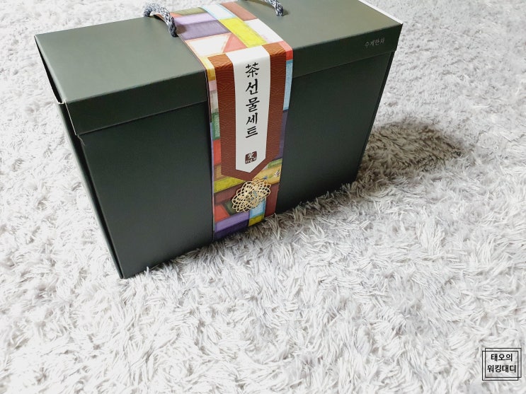  자연애 수제한차 설 선물세트 추천 :)
