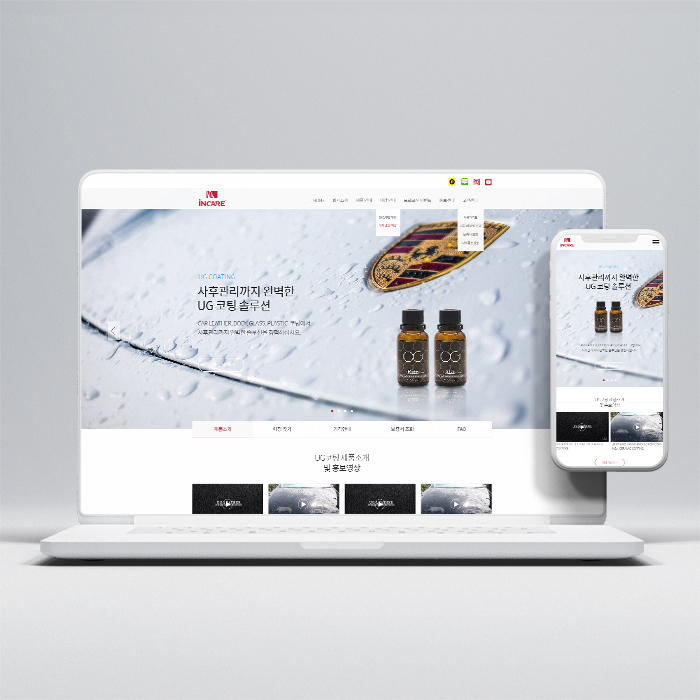  차량용품 시공 인증 시스템 홈페이지 (#인증시스템 #홈페이지 #랜딩페이지 #자동차용품 #CRM #고객관리 #디비관리 #이벤트 #전산 #유사투자자문 #제이코퍼레이션)