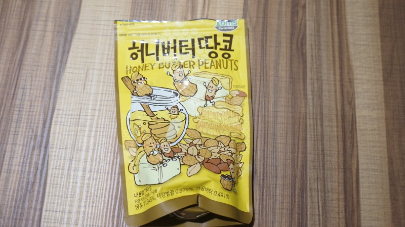 허니버터땅콩 _ 허니버터 아몬드보다 맛있을까?