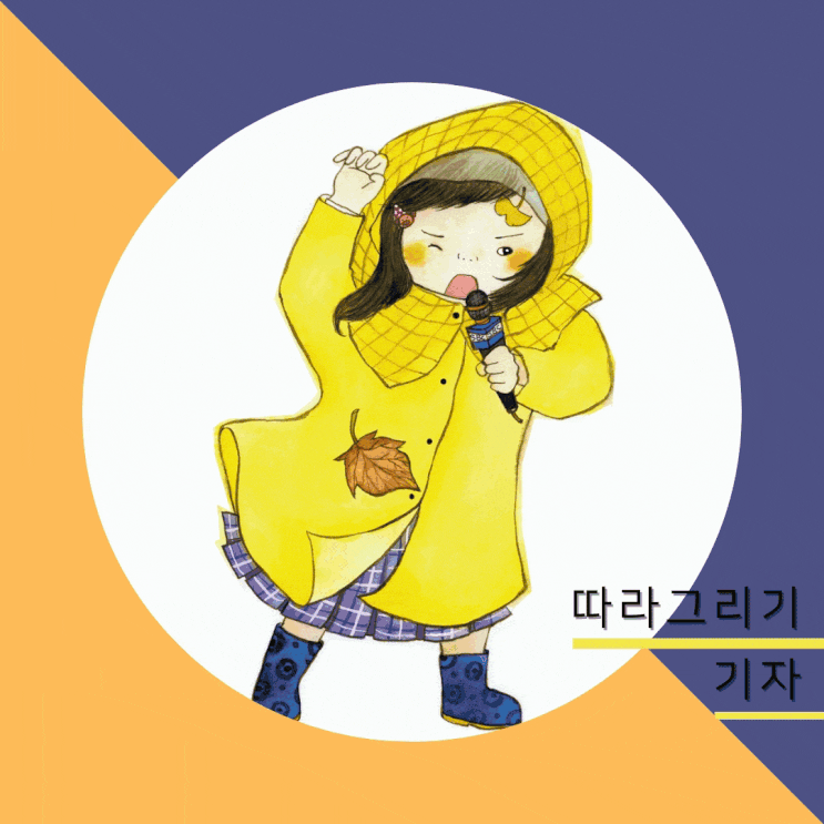  무료색칠공부, 따라그리기로 해보는 직업체험-기자