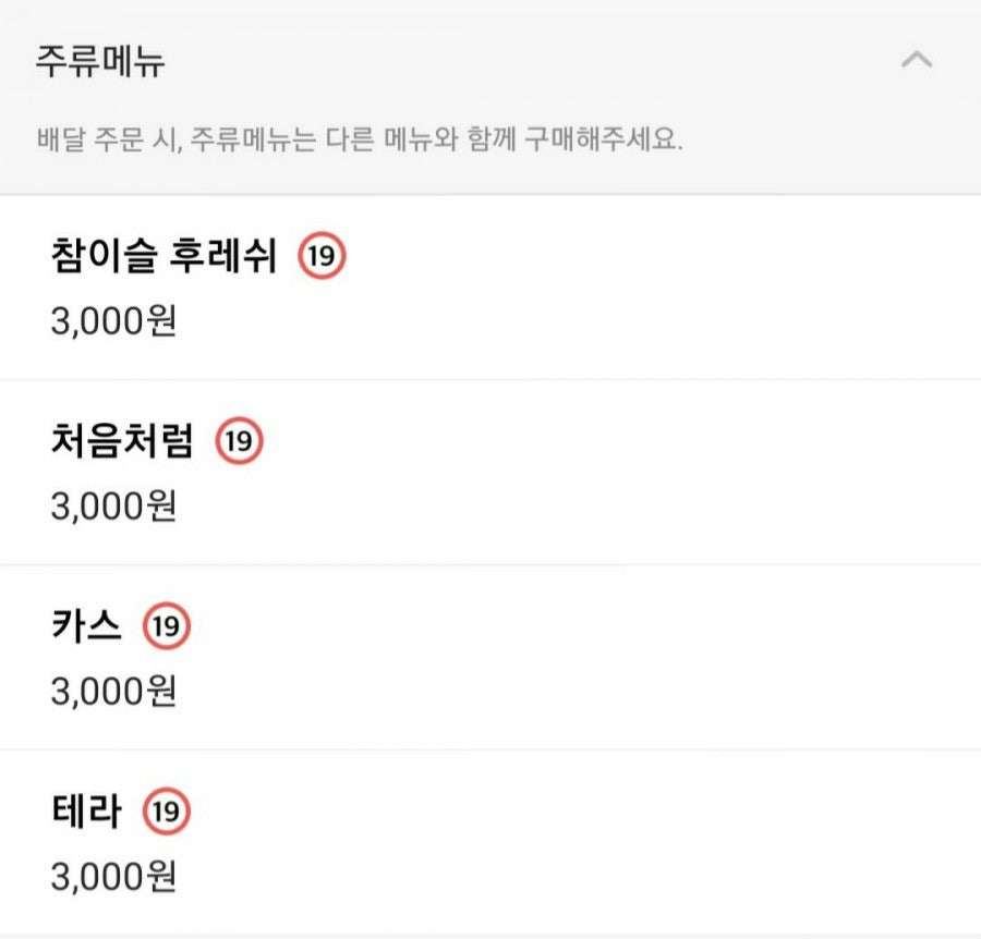 족앤돈 본점 사진 4